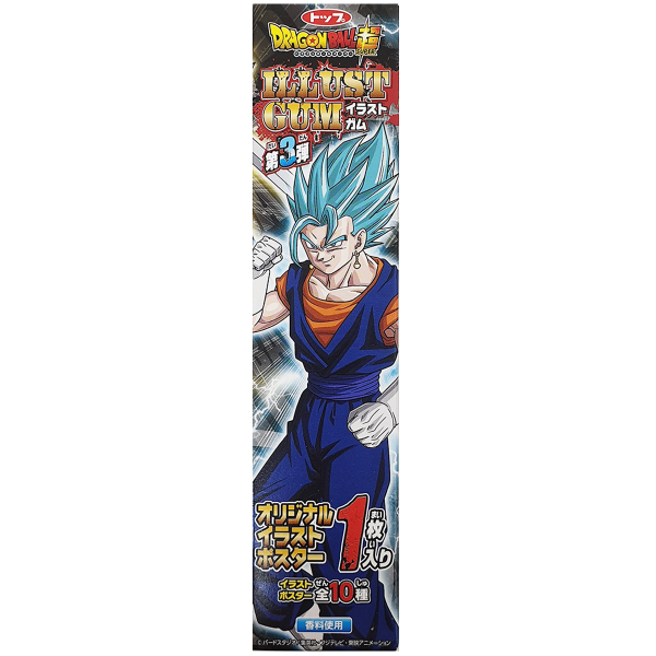 Dragon Ball Super Illust Gum